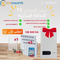 Pack chaudiere