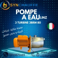 Pompe a eau italienne