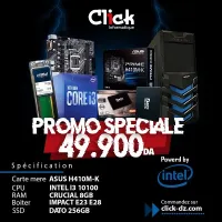 PROMO CLICK I3 10100