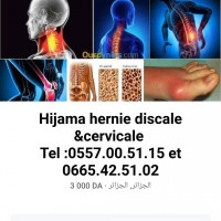 medecine-sante-hijama-medical-acupuncture-hernie-discale-alger-centre-algerie