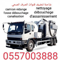 تنظيف-و-بستنة-camion-daspiration-deau-sale-sous-sols-de-batiments-et-reservoirs-الجزائر-وسط