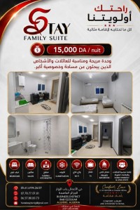 فندقة-و-إطعام-قاعات-stay-family-appartements-equipes-باب-الزوار-الجزائر