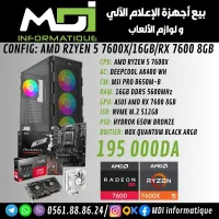 CONFIG PC GAMER : AMD RZYEN 5 7600X/16GB/RX 7600 8GB 