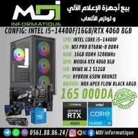CONFIG PC GAMER : INTEL i5-14400F/16GB/RTX 4060 8GB 