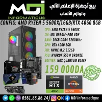 CONFIG PC GAMER : AMD RYZEN 5 5600X/16GB/RTX 4060 8GB 