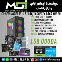 unites-centrales-config-pc-gamer-intel-i3-12100f16gbgtx-1660-super-alger-centre-algerie