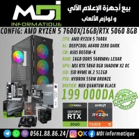 CONFIG PC GAMER : AMD RYZEN 5 7600X/16GB/RTX 5060 8GB 