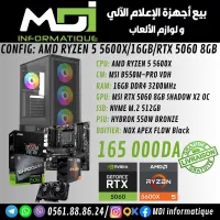 CONFIG: AMD RYZEN 5 5600X/16GB/RTX 5060 8GB 