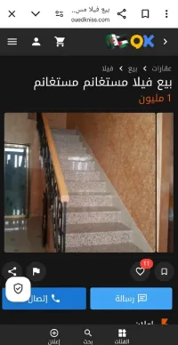 Vente Villa Mostaganem Mostaganem