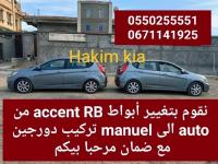 berline-hyundai-accent-rb-5-portes-2019-style-barika-batna-algerie