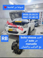 صالون-سيدان-hyundai-accent-rb-4-portes-2018-بريكة-باتنة-الجزائر