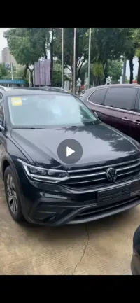 Volkswagen Tiguan 2025 Tiguan