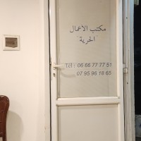 محل-كراء-الجزائر-أولاد-فايت