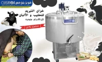 fabrication de citerne et cuve inox