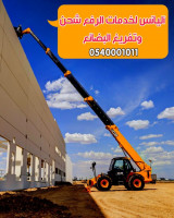 engin-service-de-location-clark-telescopique-jcb-khraissia-alger-algerie