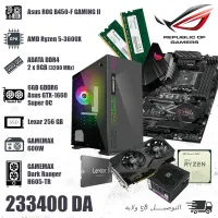 CONFIG Ryzen 5-3600X/ ASUS ROG B450-F/ GTX 1660 SUPER 💪💪 