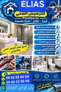 Plombier