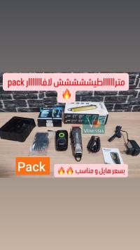 أجهزة-وأدوات-التجميل-pack-tondeuse-2-en1-original-السويدانية-الجزائر