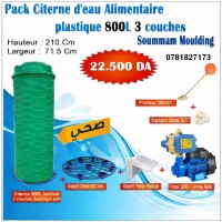 آخر-pack-citerne-الرويبة-الجزائر
