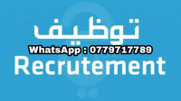 commercial-marketing-opportunite-demploi-exceptionnelle-pour-les-etudiants-bir-el-djir-oran-algerie