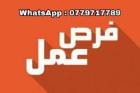 commercial-marketing-فرصة-عمل-موجه-لجميع-الطلبة-الجامعيين-ouled-fayet-alger-algerie