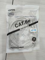 reseau-connexion-cable-cat-6-e-15-m-capsys-kouba-alger-algerie