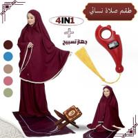 abayas-hijabs-طقم-صلاة-نسائي-alger-centre-algerie