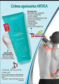 Crème apaisante