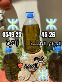 Huile dolive زيت الزيتون 
