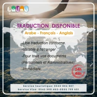 Traduction Conforme et Certifiée Express  24hr a 48hr  ترجمة سريعة 