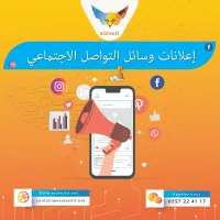 publicite et sponsor fb/ insta/yt