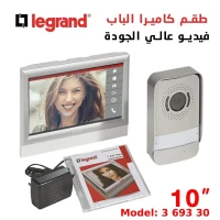 Legrand - Kit portier visiophone avec interphone et écran 4,3 pouces 7 pouces et 10 pouces