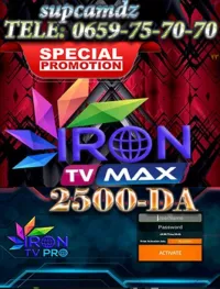 PROMOTION IRON PRO MAX 2500DA IPTV 3MOIS | 6MOIS | 12MOIS اشتراك مضمون