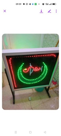 معدات-طبية-plaque-lumineuse-القليعة-تيبازة-الجزائر