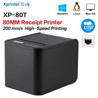 IMPRIMANTE XPRINTER XP-80T USB+LAN