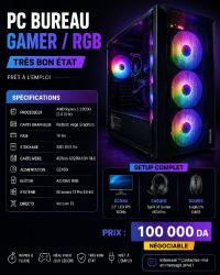 كمبيوتر-مكتبي-un-setup-pc-شوفالي-الجزائر