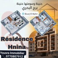 شقة-بيع-الجزائر-برج-البحري