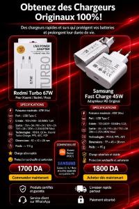 شواحن-وكابلات-شاحن-redmi-67w-samsung-45w-سكيكدة-الجزائر