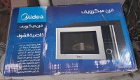 ميكروويف-micro-onde-midea-برج-الكيفان-الجزائر