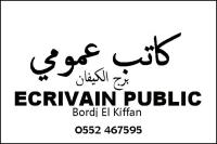إدارة-مكتبية-و-أنترنت-ecrivain-public-arabe-francais-برج-الكيفان-الجزائر