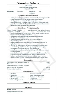 موظف-متعدد-الكفاءات-agent-زرالدة-الجزائر