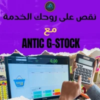 Pack Gestion Commercial