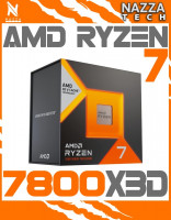 processeur-amd-ryzen-7-7800x3d-batna-algerie