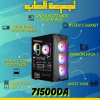 Pc gamer Ryzen 5 5600GT 16gb ram - New تجميعة ألعاب جديدة غير مستعملة 