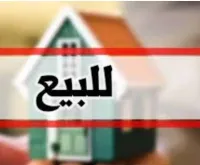 Location Appartement F4 Alger Ain naadja