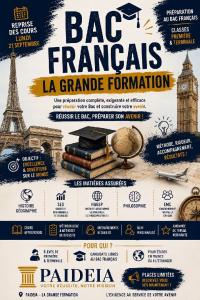 مدارس-و-تكوين-ecole-preparation-bac-fr-سعيد-حمدين-الجزائر