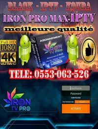 IRON PRO & IRON MAX  IPTV ( télévision, de films et de séries ) NETFLIX AMAZON SHAHID ...