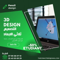 projets-etudes-service-dimpression-3d-avec-un-prix-incroyable-cheraga-alger-algerie