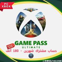 ألعاب-فيديو-game-pass-ultimate-officielle-100-سكيكدة-الجزائر