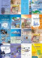 livres-magazines-كتب-مدرسية-السنة-أولى-ثانوي-جذع-أداب-bouira-algerie